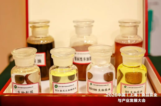 油箱里的油！变了！
